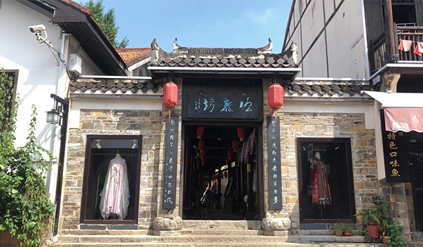 宏泰坊